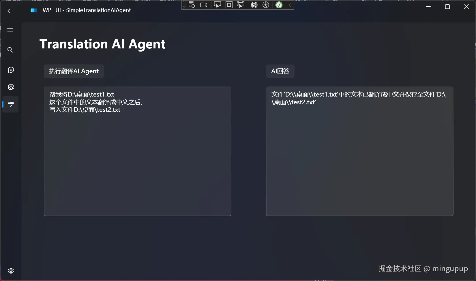 image-20240830172933040