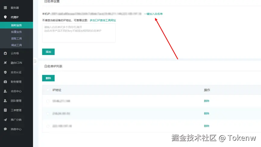 image-20241118192333858