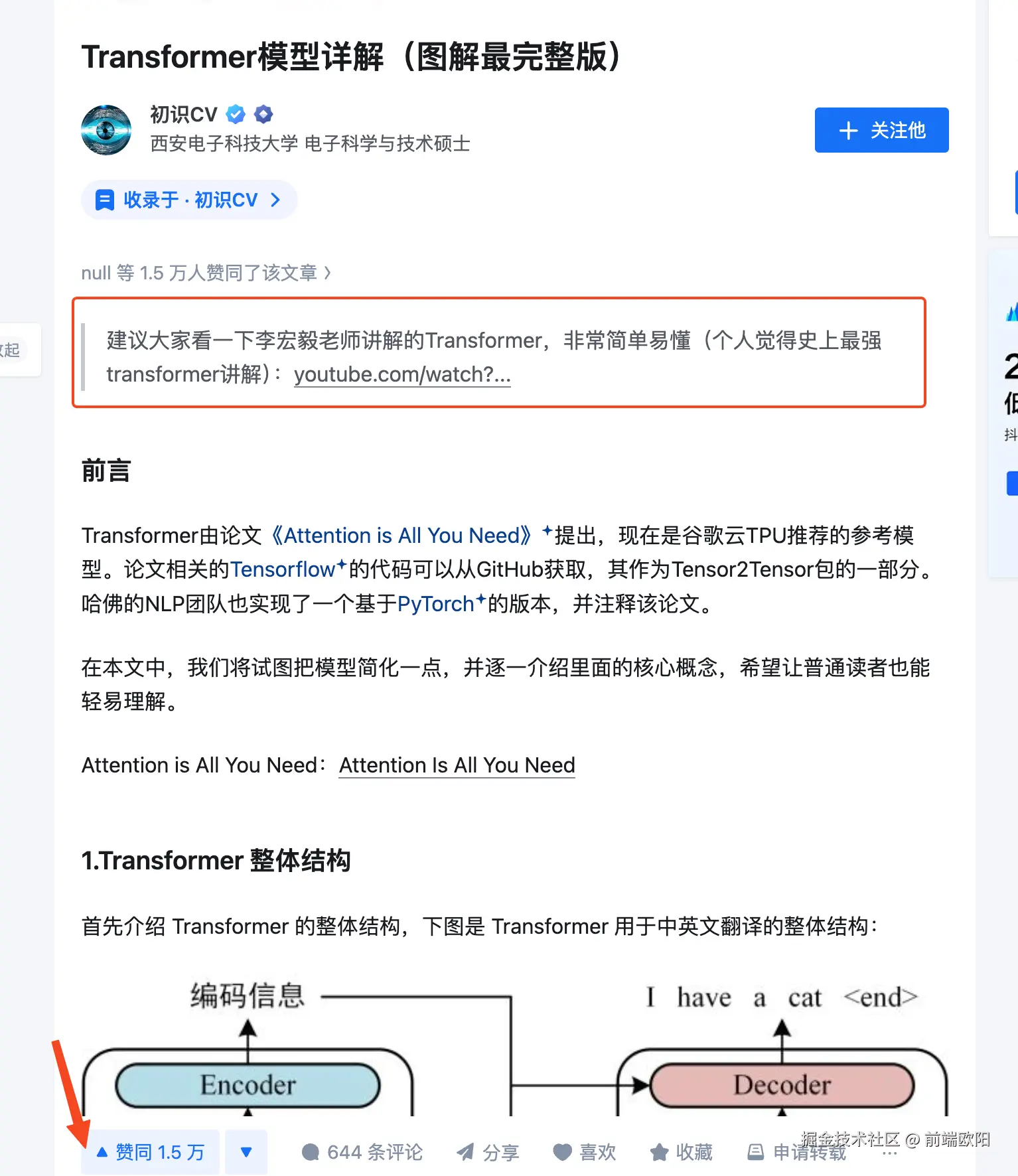 zhihu