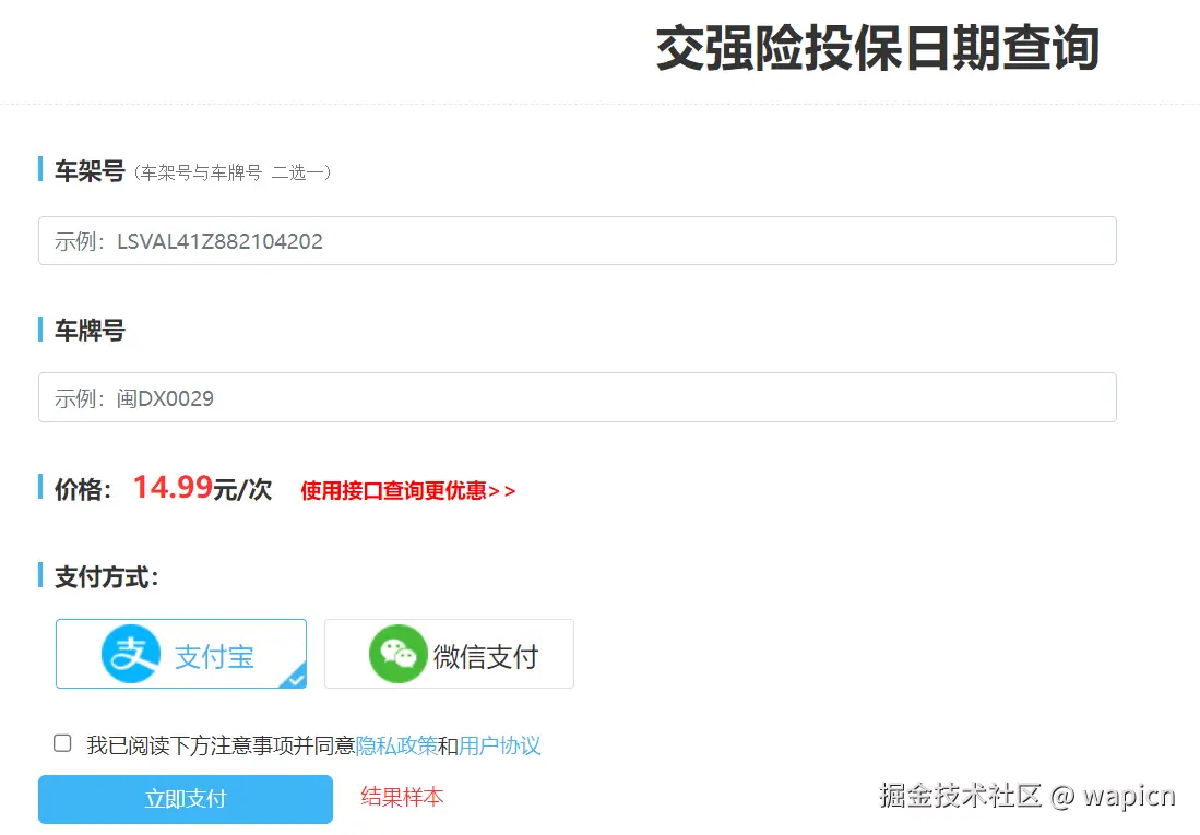 微信图片_20250302160344.png