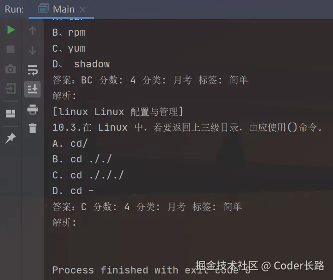 image-20240214114352374