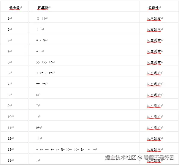 屏幕截图 2025-09-17 091454.png