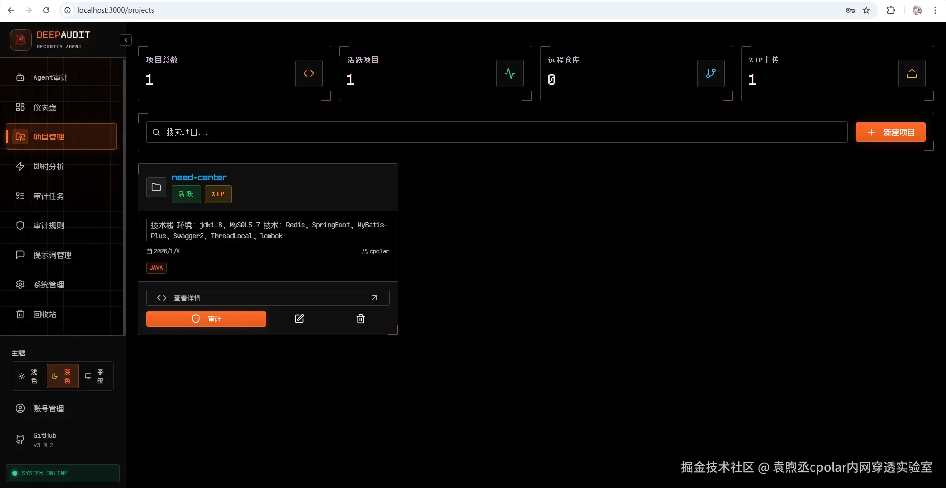 image-20260104142502604