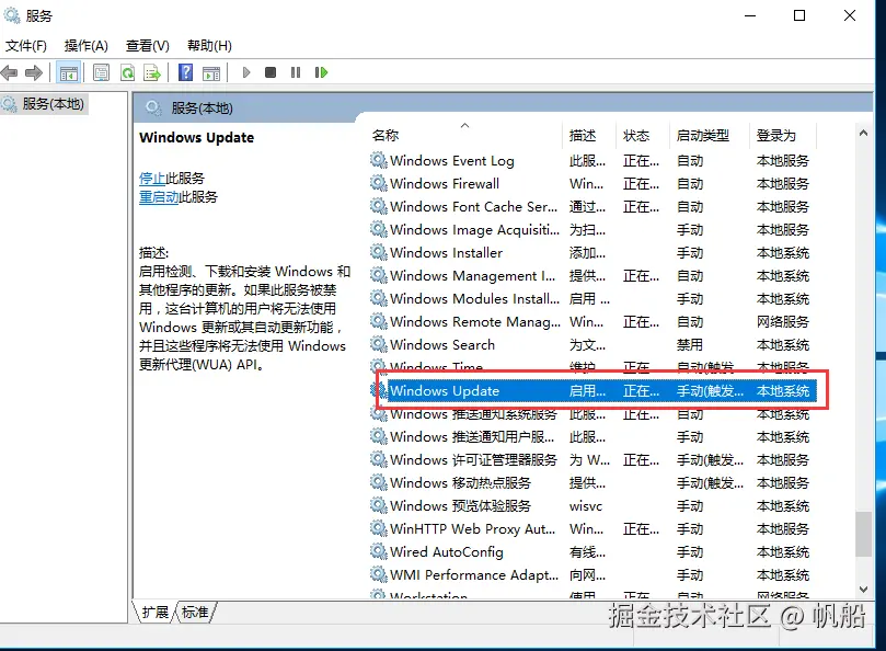 image-20240624173123020