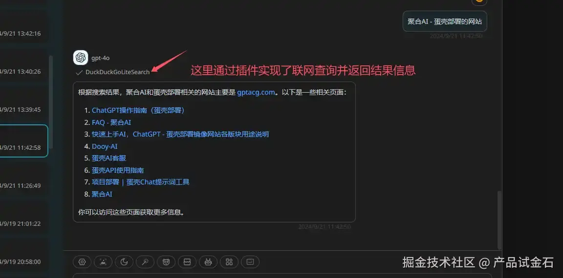 使用方法2