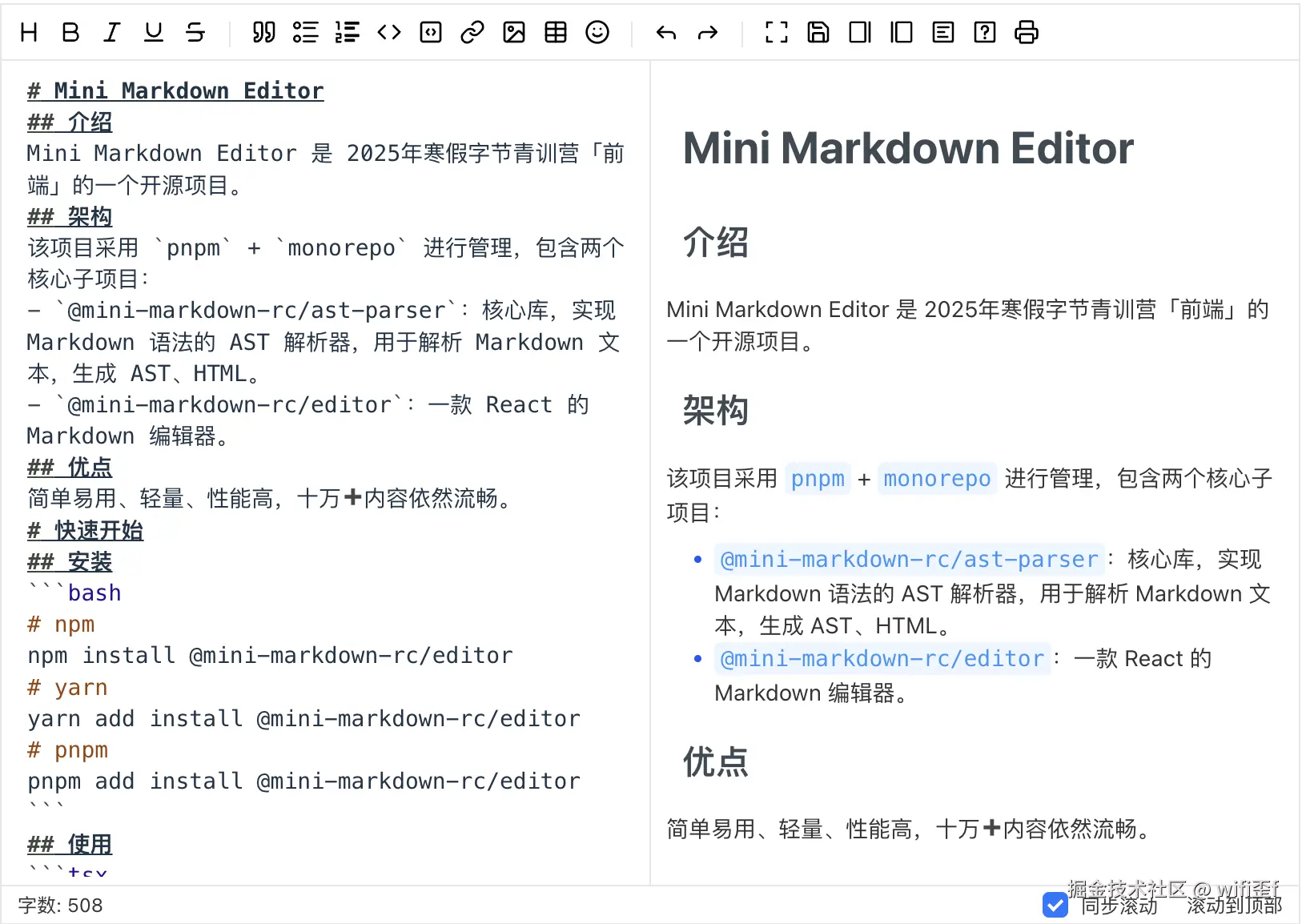 截屏2025-02-27 17.38.23.png