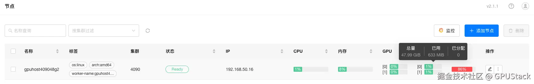 image-20260404155349407