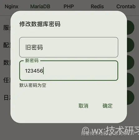 image-20260131220057501