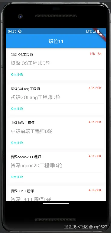 image-20250601123100583