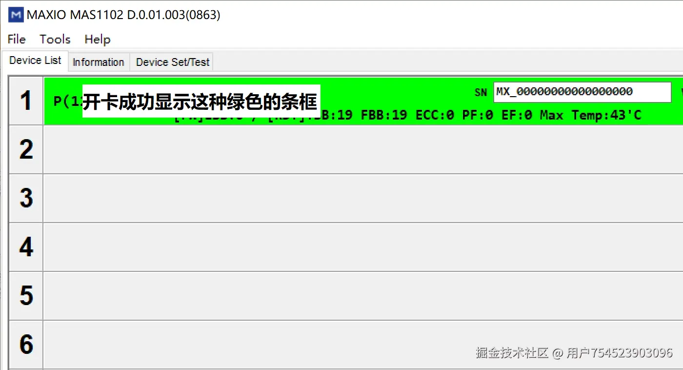 360截图20241007221006673.png