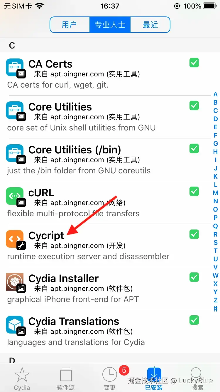 Cycript