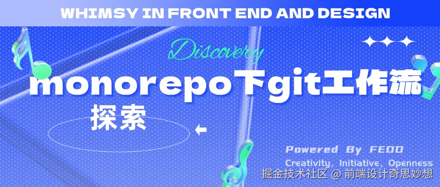 蓝色潮流风音乐节活动预告公众号首图__2024-12-10+11_15_05.png