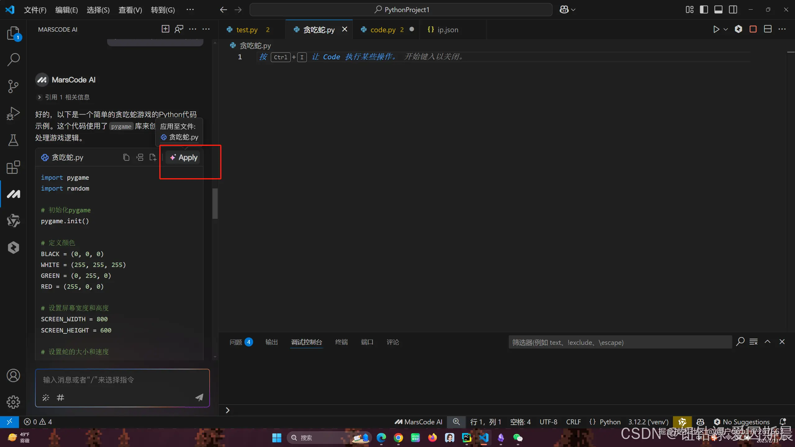 在这里插入图片描述