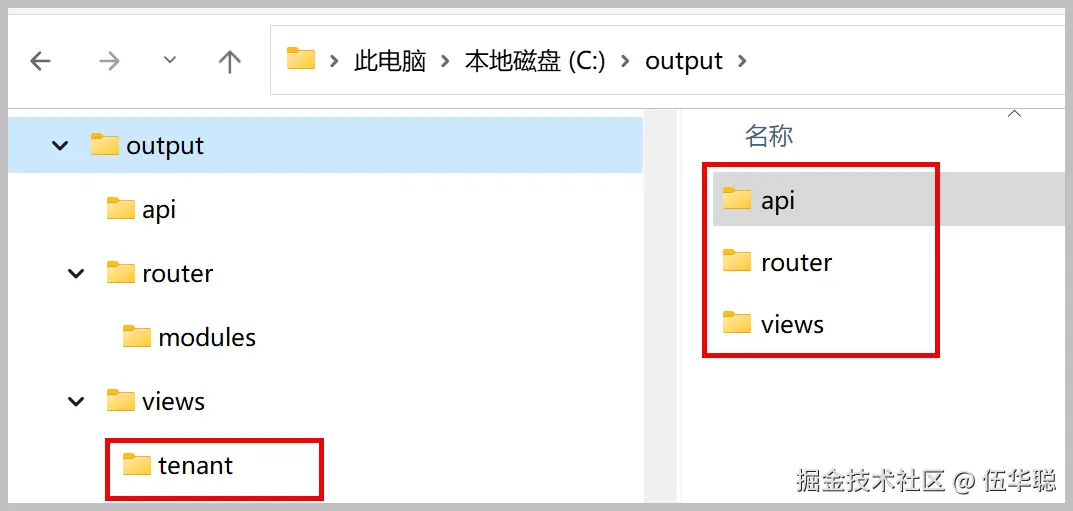 生成的文件夹