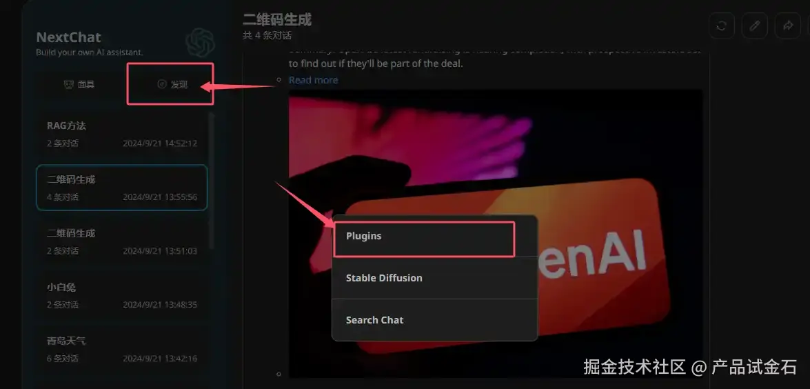 第一步