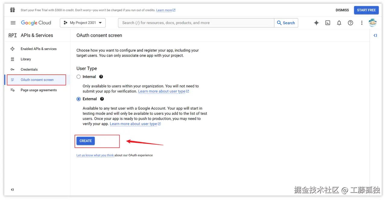 使用 Google 谷歌 OAuth 2.0 服务登录第三方网站