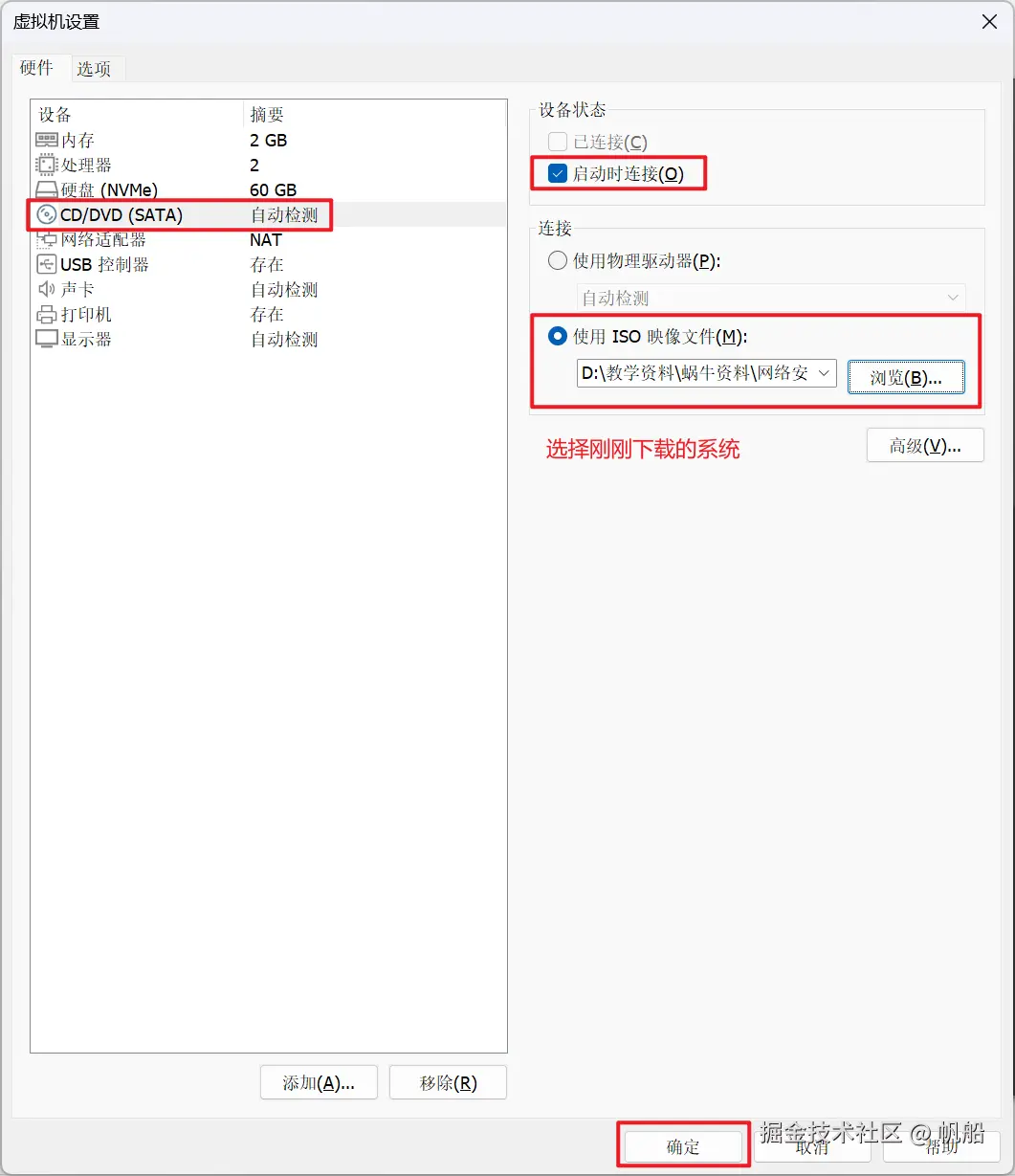 image-20230725181423812