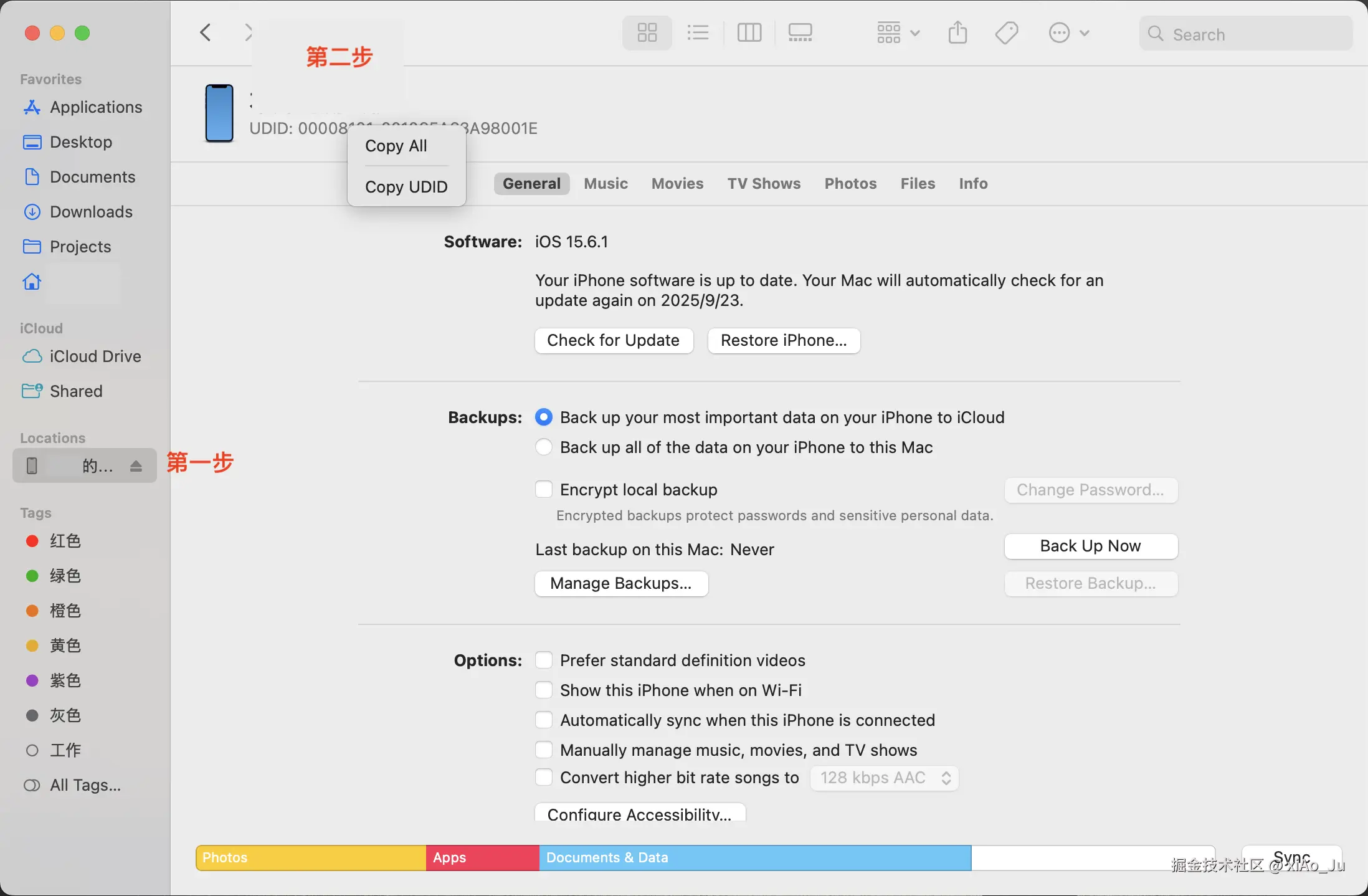 Screenshot 2025-09-22 at 16.17.10.png