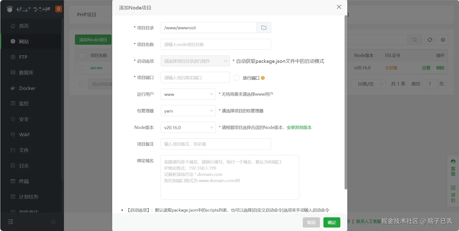 Snipaste_2024-08-02_19-54-28.png