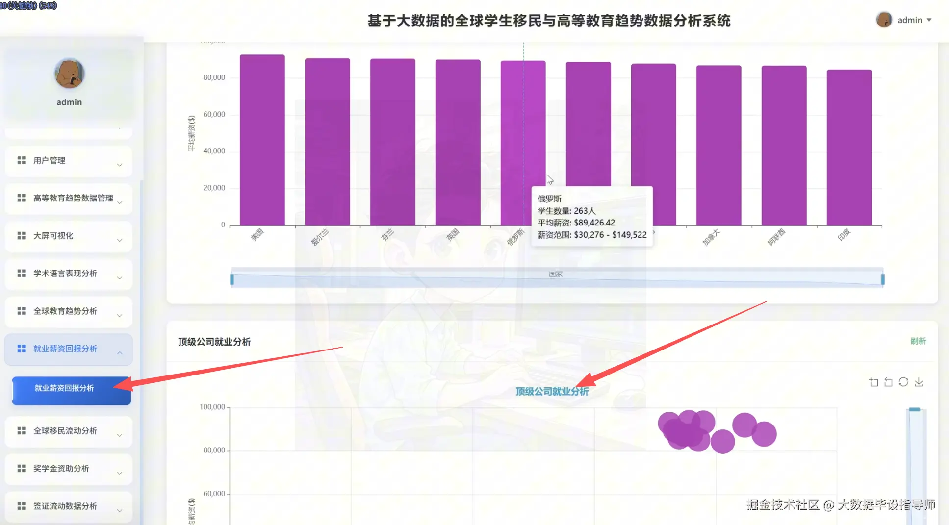 ScreenShot_2025-11-24_214155_559.png