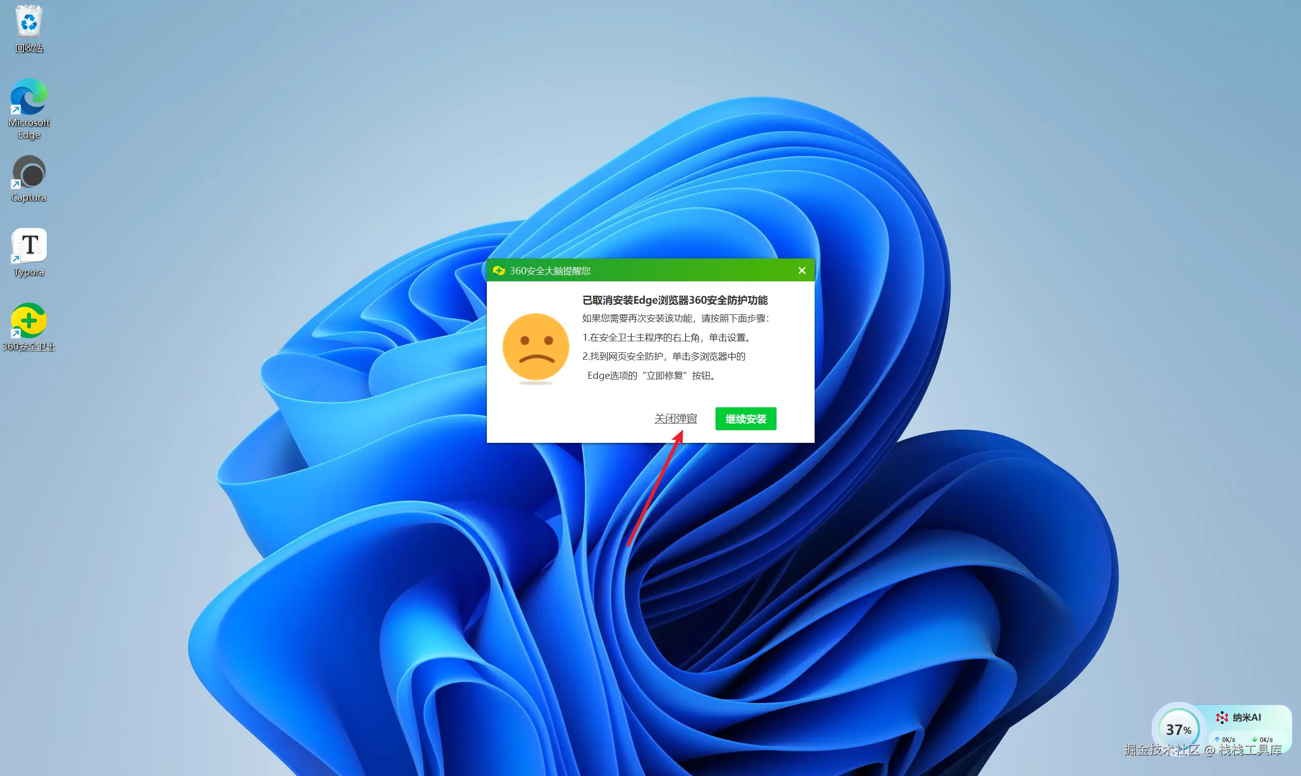 image-20251103223026492