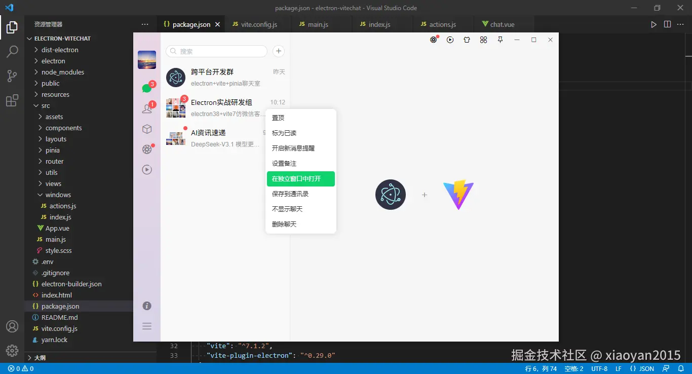 360截图20250911235310309.png