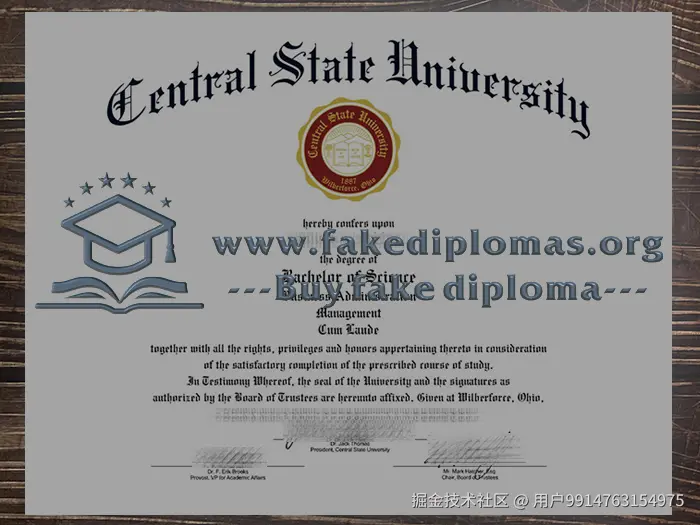 Central State University.jpg