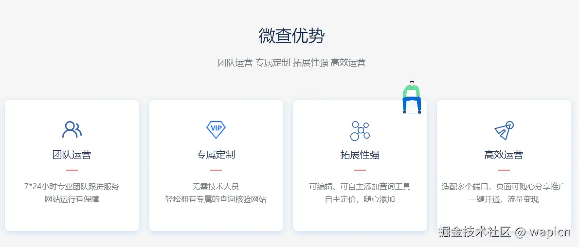 微信图片_20240919192655.png
