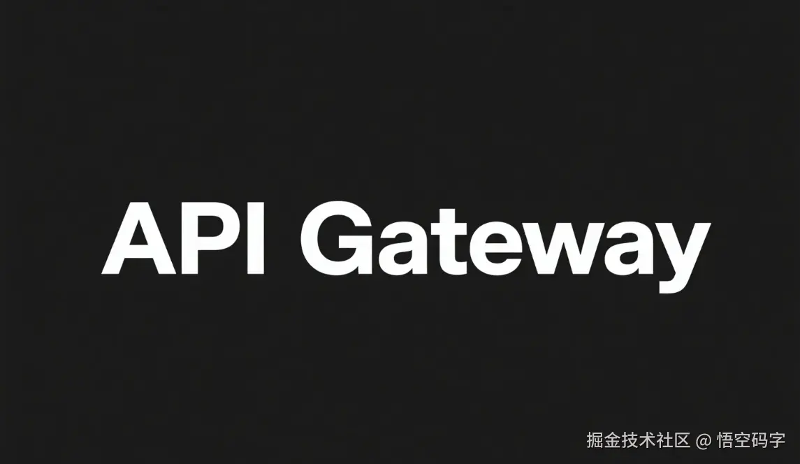 Spring Cloud Gateway实战，从零搭建API网关，构建高性能微服务统一入口.png