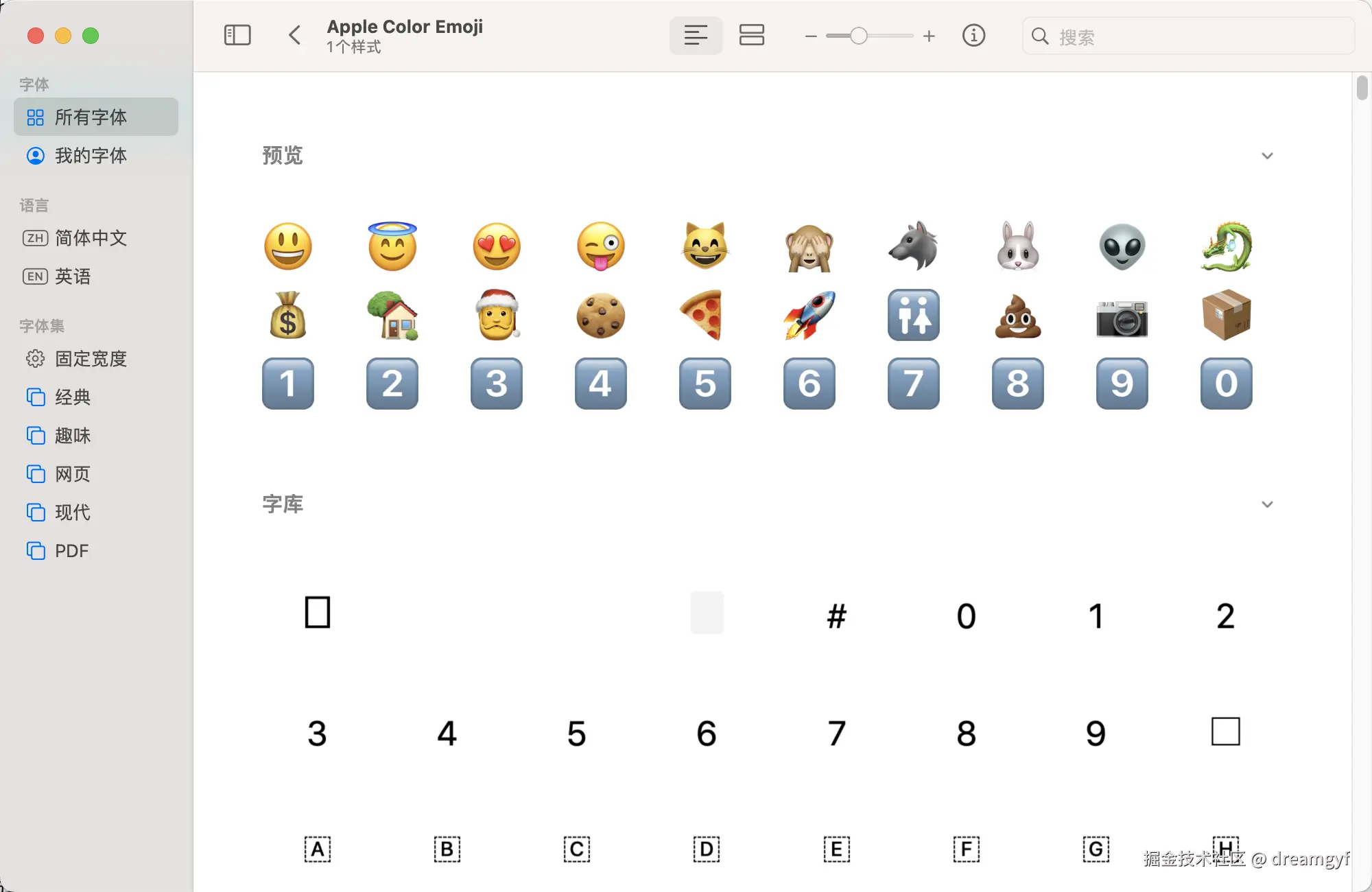 Apple Color Emoji