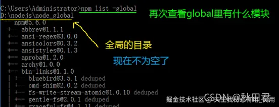 通过VUE-CLI脚手架搭建VUE项目保姆级教程