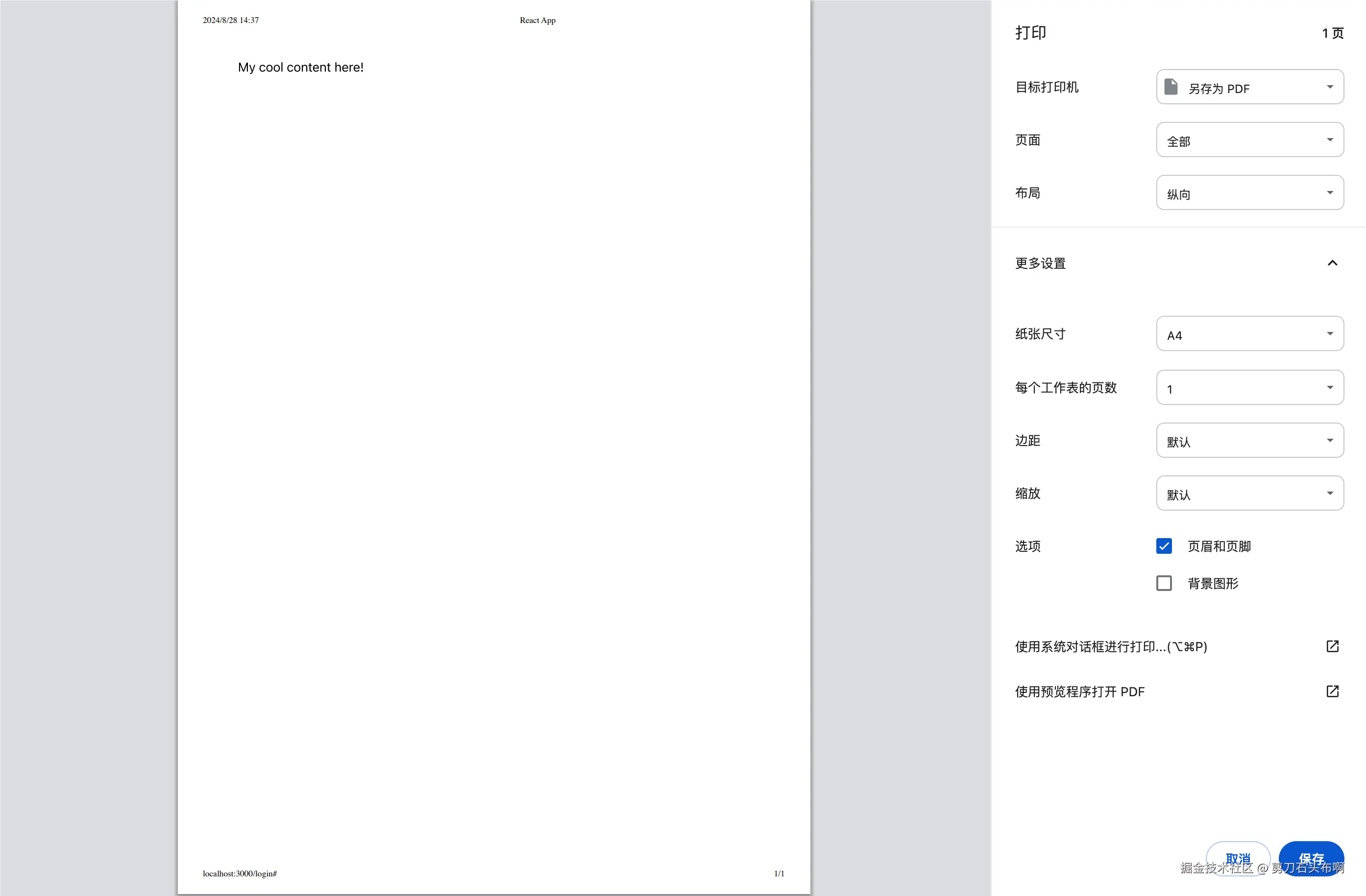 QQ_1724827050125.png