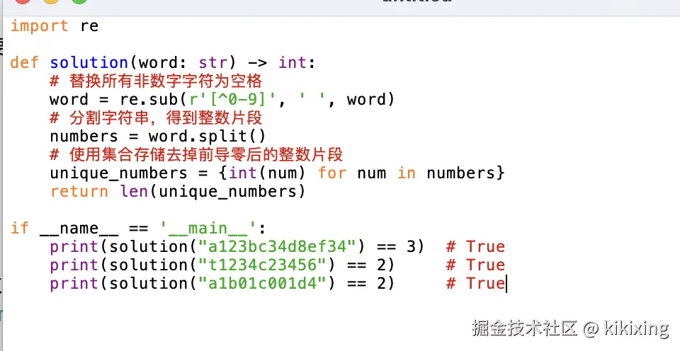 Screenshot 2024-11-12 at 2.25.40 AM.png