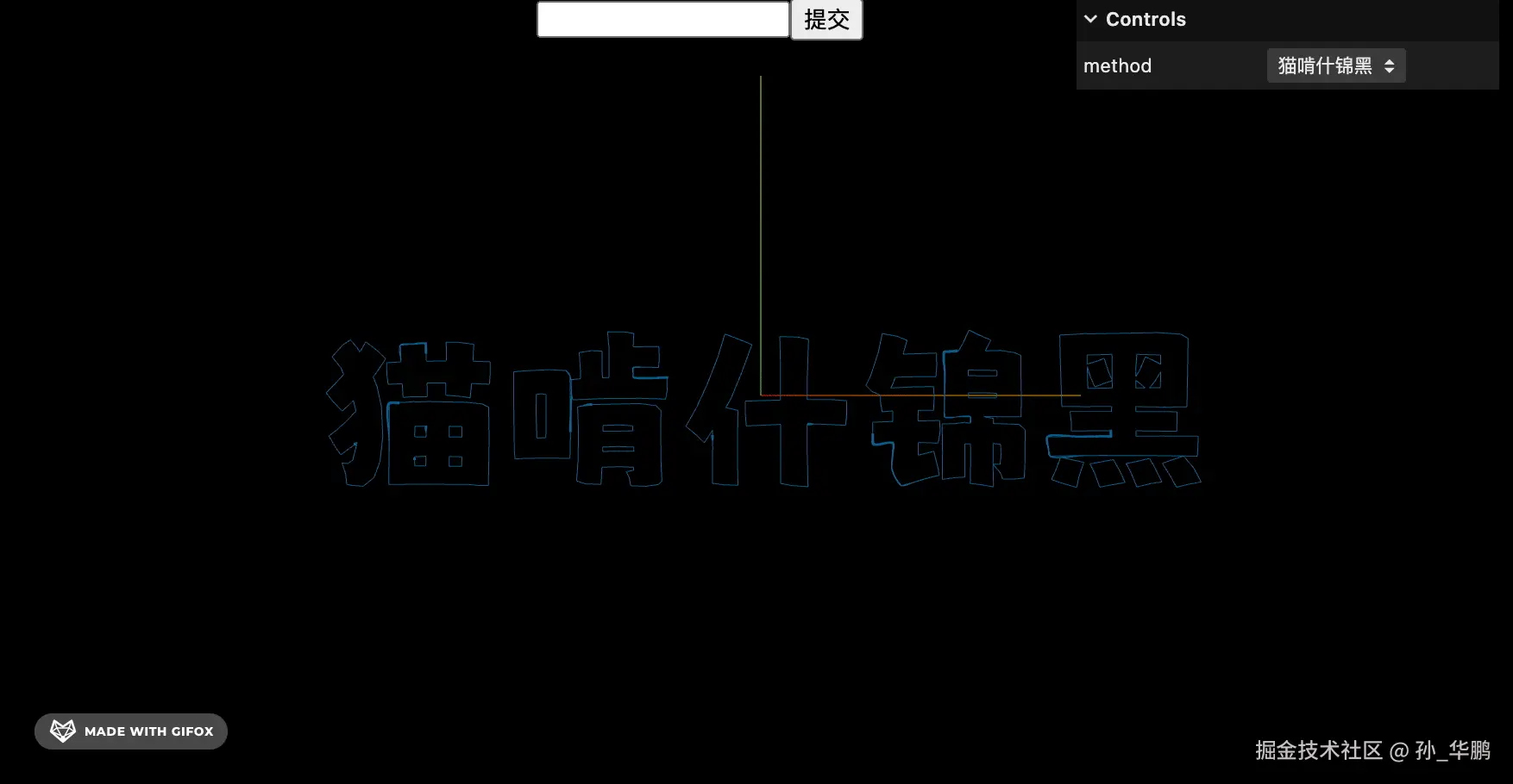 11 飞线.gif