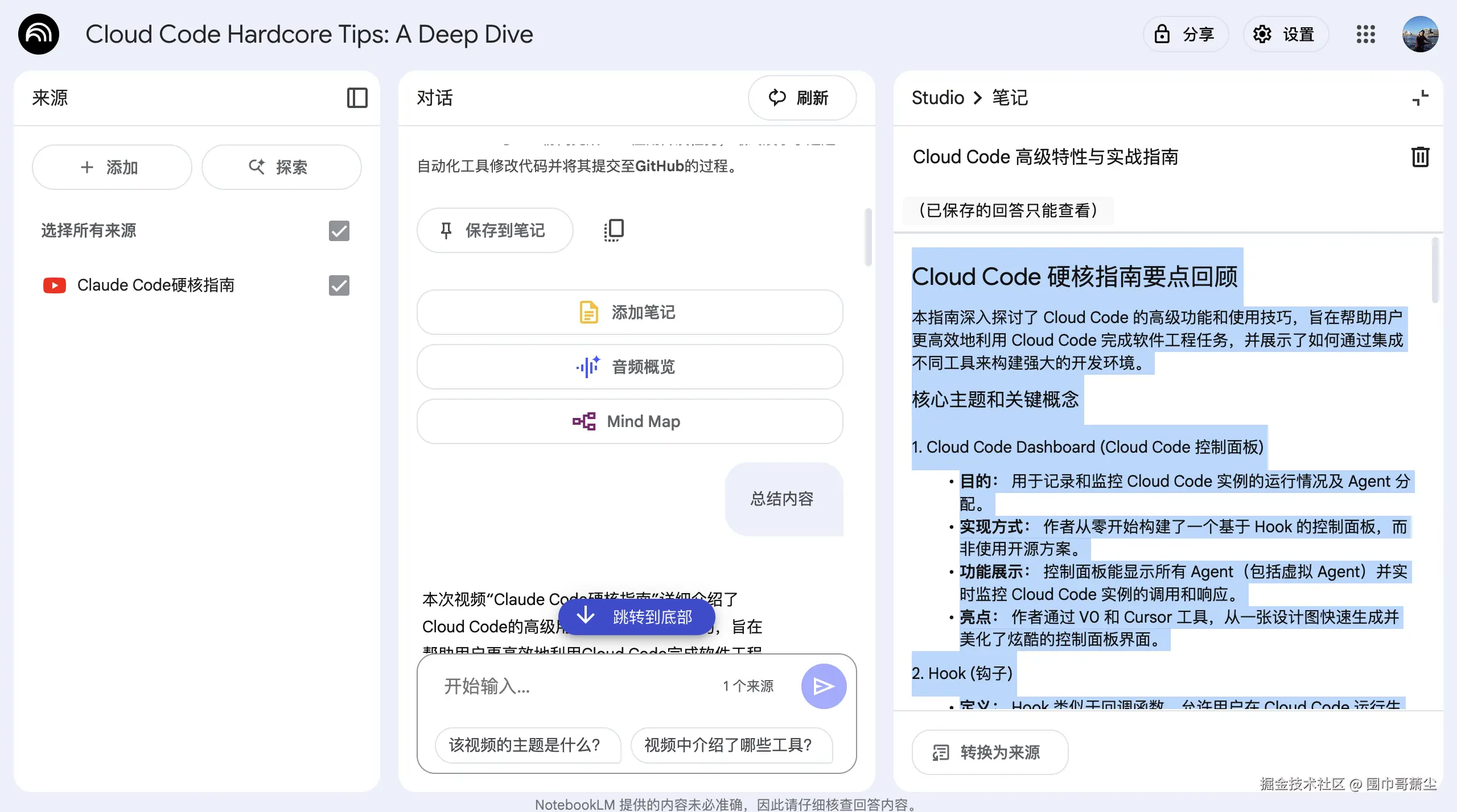 截屏2025-08-21 00.00.04.png