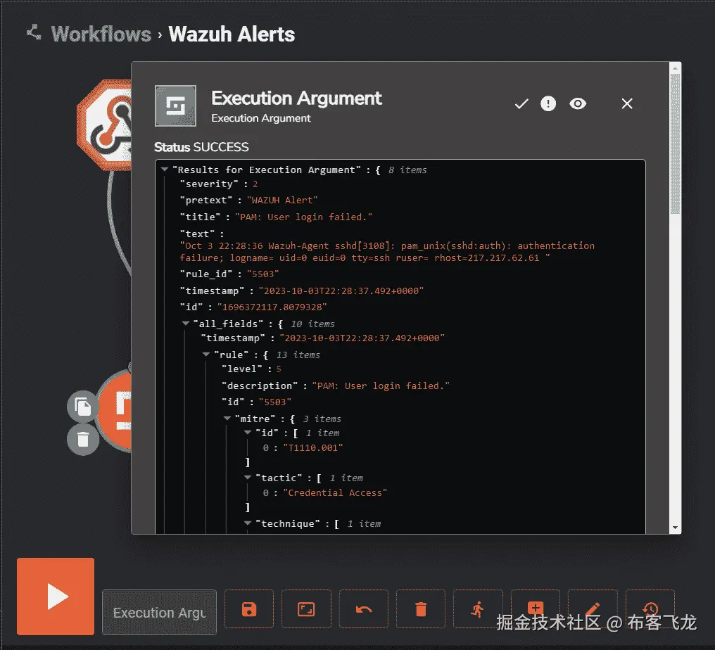 图 4.6 – 测试执行