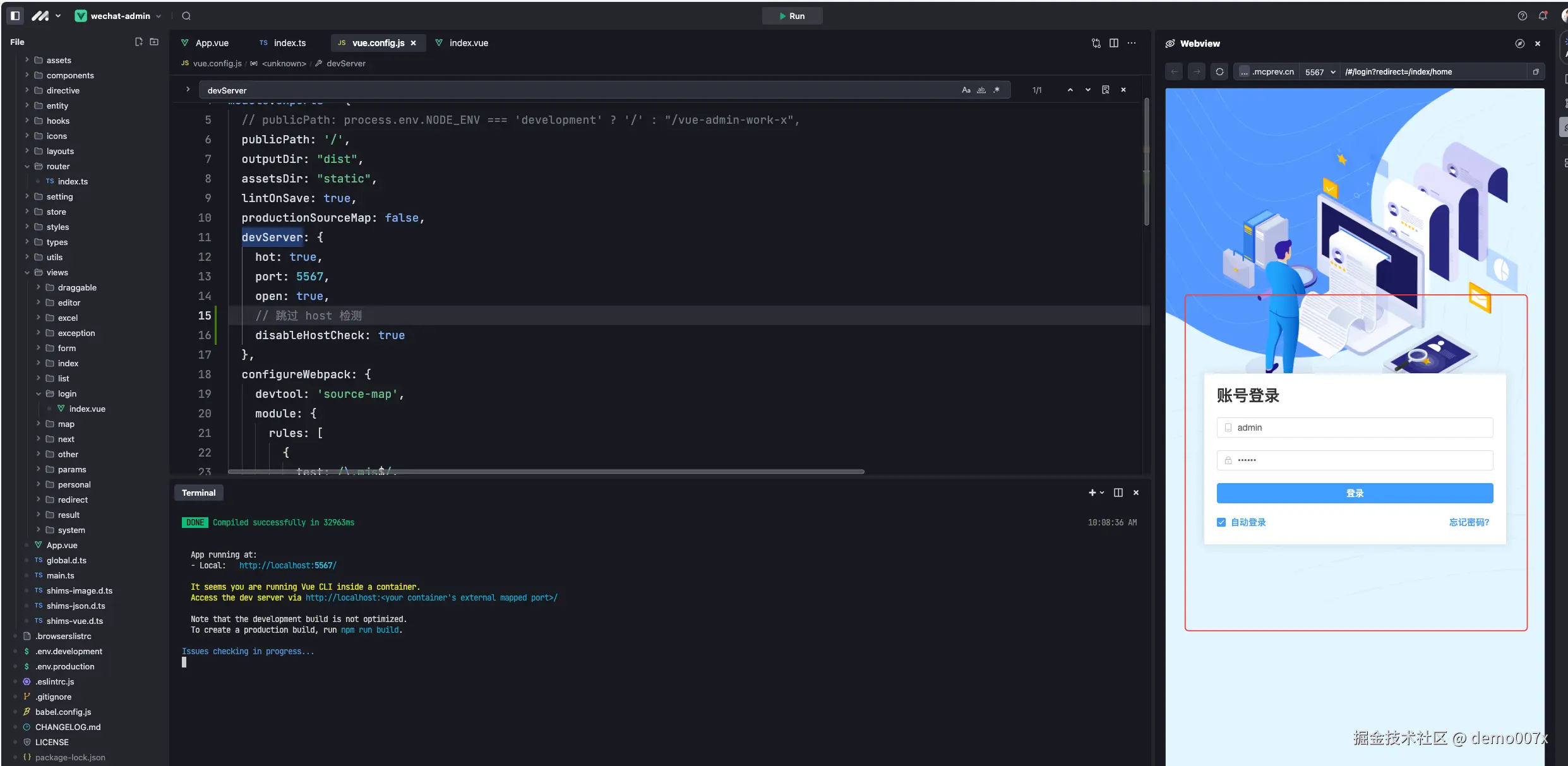 image-20240720180915956