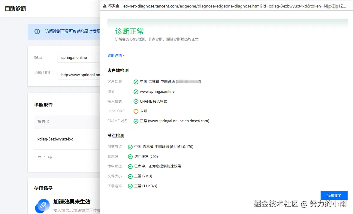 09e01f34a4c7fc851557ed4b42a66885