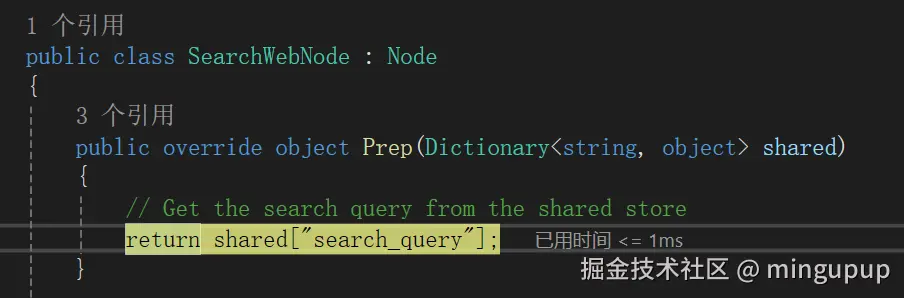 image-20250515142827316