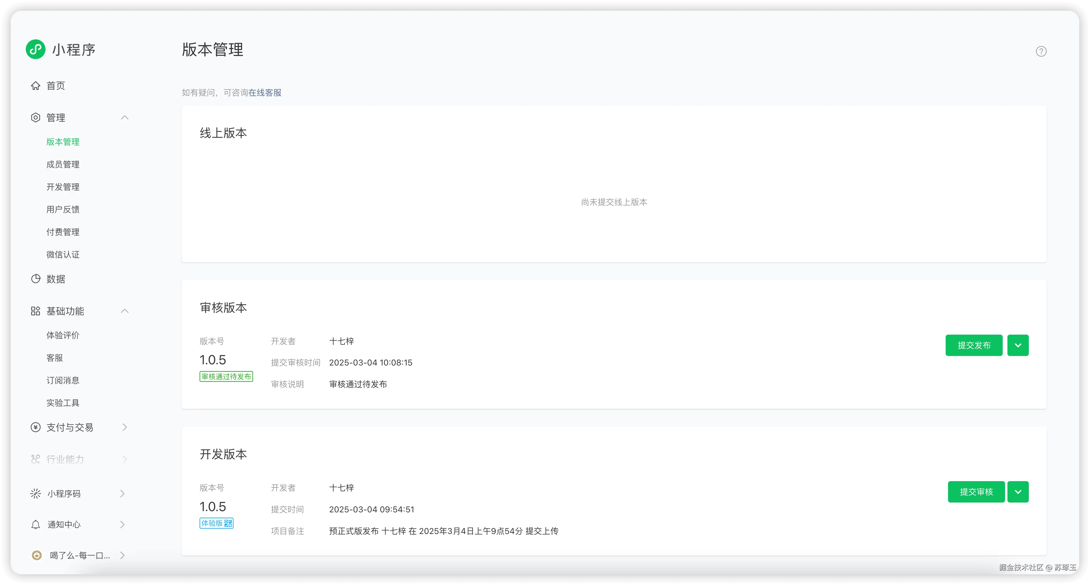 未命名 2-20250304155435-52uzuom.png