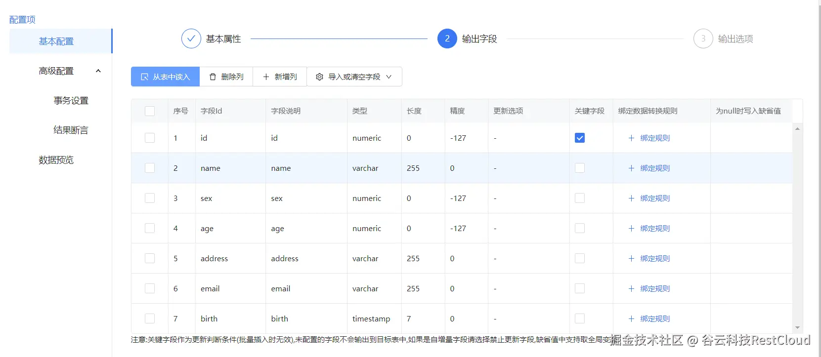 图片 1