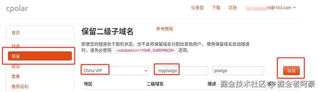 image-20240816173609422