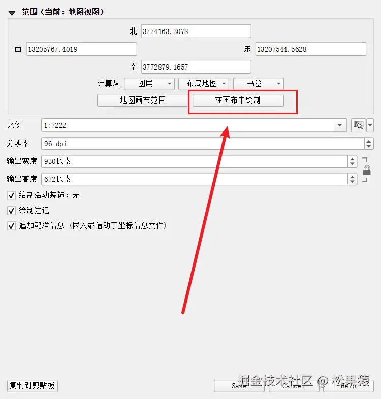 image-20241210170936048