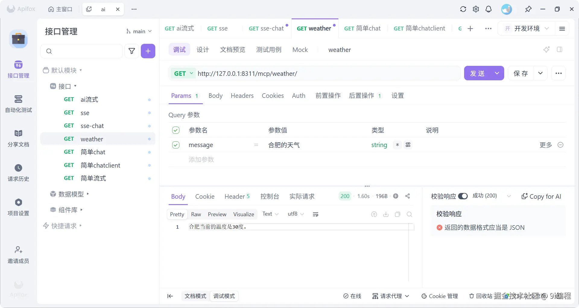 QQ_1784275299104.png