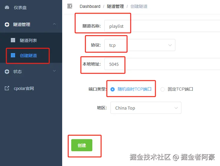 image-20250513104057883