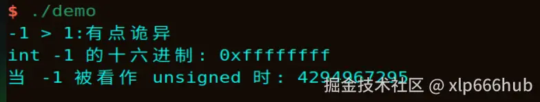 3. 运行结果（2）.png