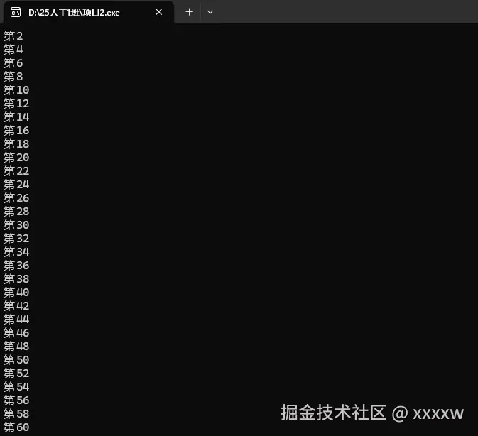 屏幕截图 2025-11-25 150342.png