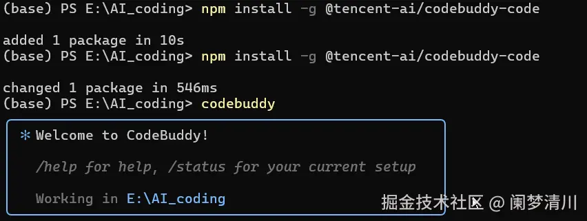 image-20250909191411520