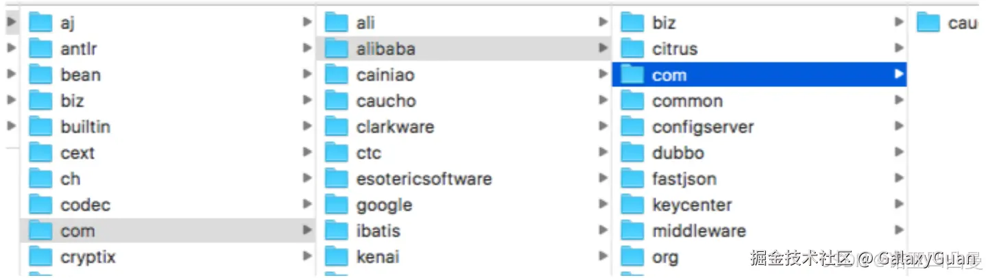 使用maven shade 插件